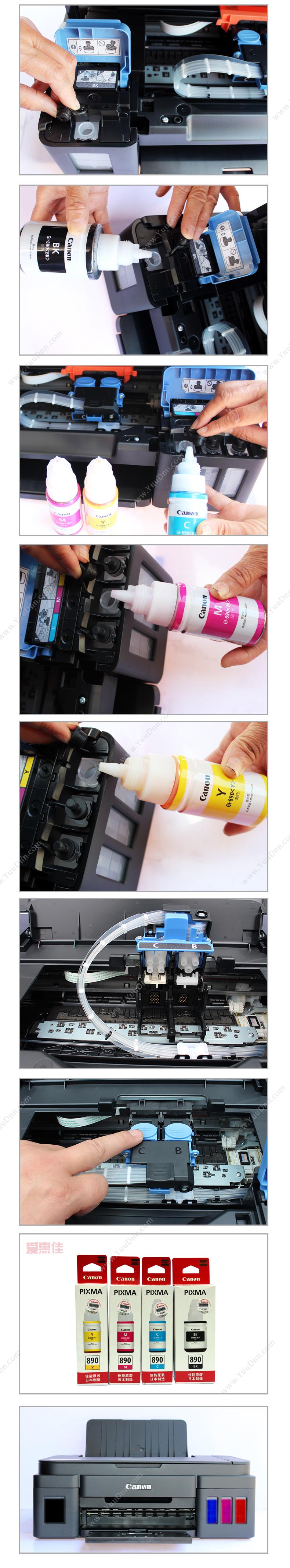 佳能 Canon G3800  A4幅面 （黑） 纸箱 一体化墨仓 A4彩色激光多功能一体机