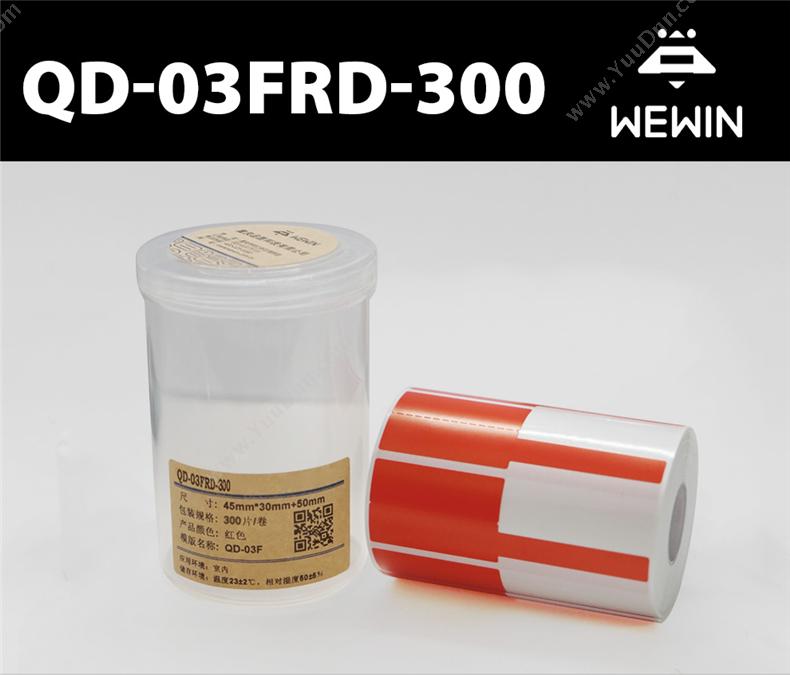 伟文 Wewin QD-03FRD-300 标签 300片/卷 （红） 线缆标签