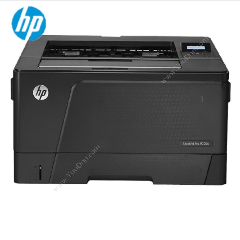 惠普 HP LaserJet Pro706DN 激光(黑白)打印机 整机原厂3年免费上门保修服务 A3黑白激光打印机