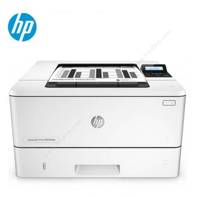 惠普 HP M401DN （黑） A4幅面打印机 （黑） 纸箱 自动双面支持有线网络 A4黑白激光打印机