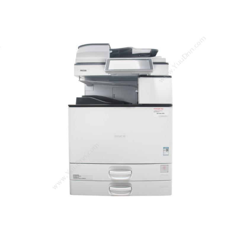 方正 FounderFR3230S+双纸盒+小册子装订器 复印机黑白复合机