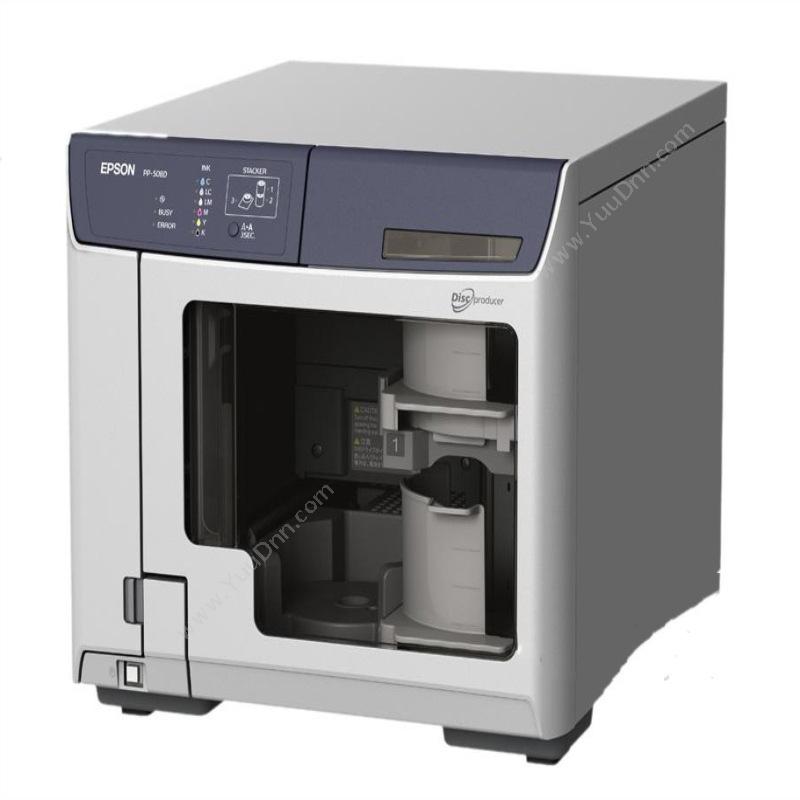 爱普生 Epson PP-50 光盘印刷刻录机    6色染料墨水 速印机