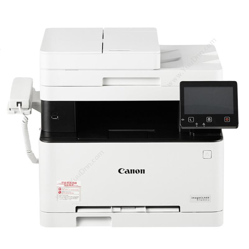 佳能 CanonCanonimageCLASSMF635Cx 彩色 451*460*400mm （白）A4彩色激光打印机