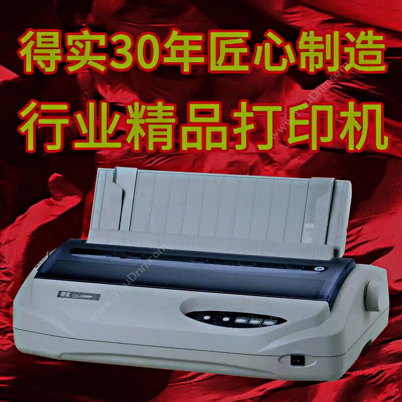 得实 DascomDS-400-24 24针宽行报表打印机针式打印机