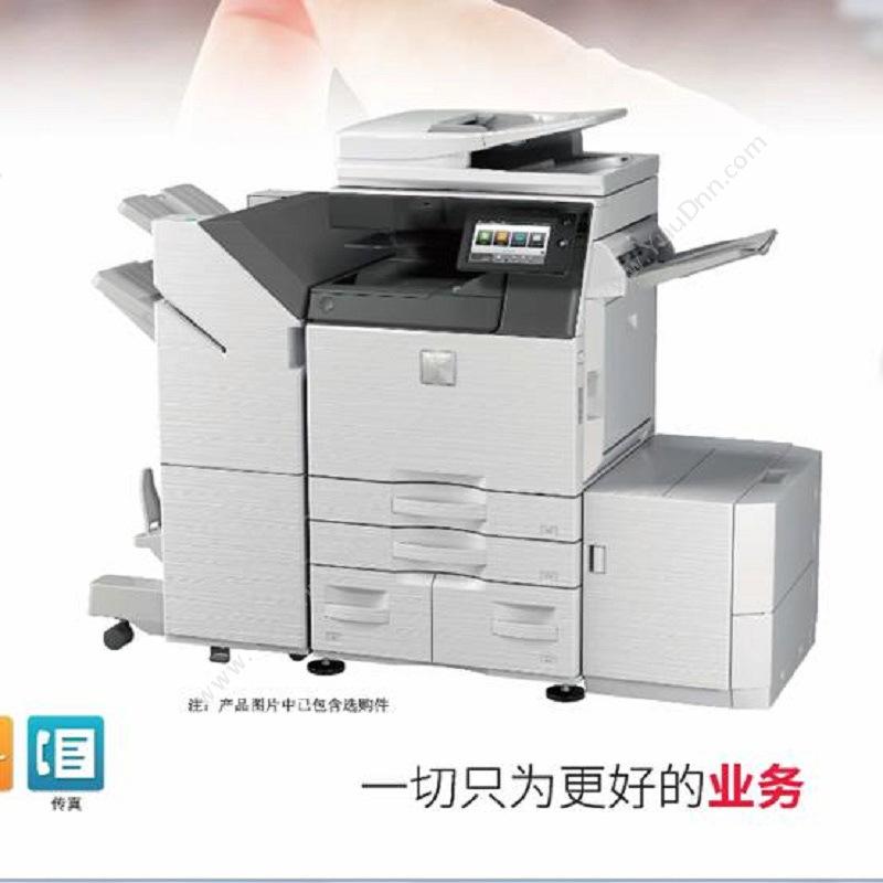 夏普 Sharp MX-C2621R 复印机 A4彩色激光打印机