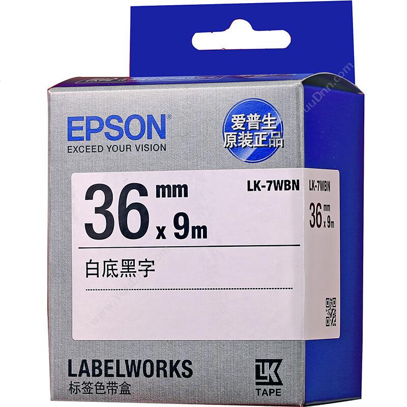爱普生 EpsonLK-7WBN 36mm黑字/白底9米爱普生碳带