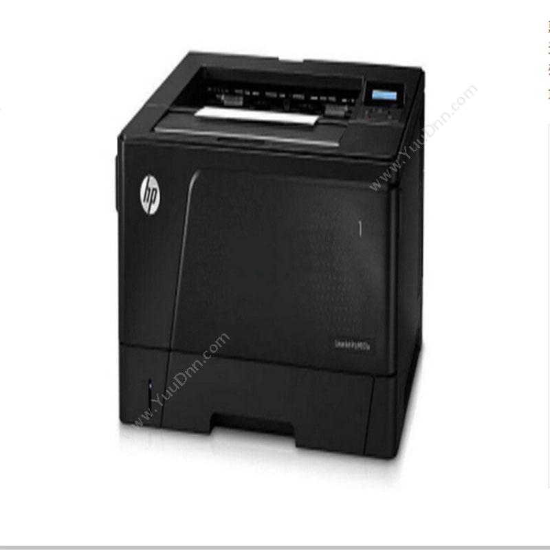 惠普 HP M701a5200LX A3打印机 500*840*296 大幅面打印机/绘图仪