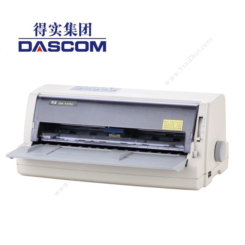 得实 Dascom DS-7230 平推证薄打印机证簿打印机 110列 针打