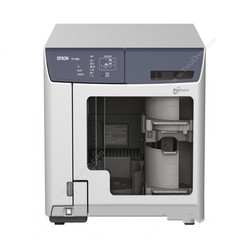 爱普生 EpsonPP-50 光盘印刷刻录机    6色染料墨水速印机