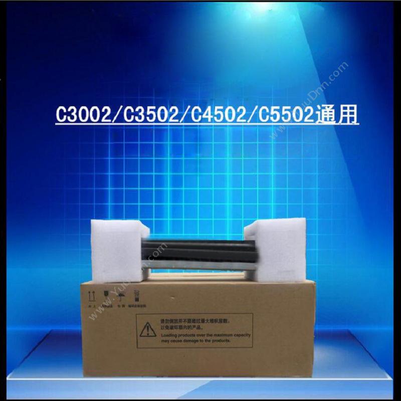 理光 RicohC3502 定影组件打印机配件