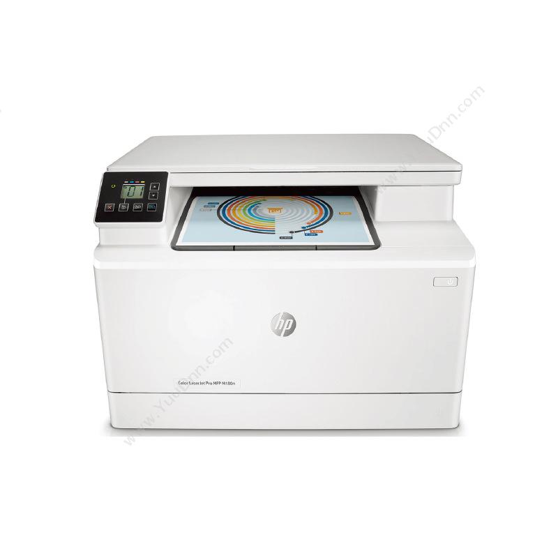 惠普 HPColor LaserJet Pro MFP M180n A4彩色A4彩色激光打印机