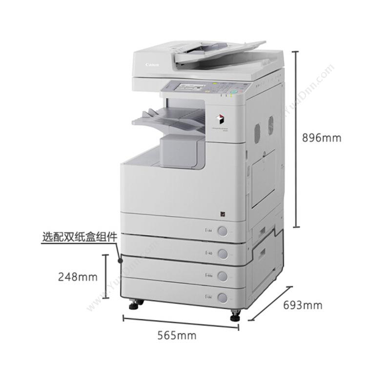 佳能 CanoniR2530i (黑白)激光数码复合机一体机A4黑白激光打印机