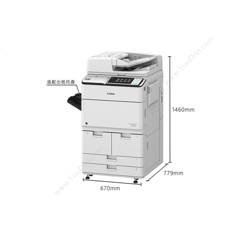 佳能 CanoniR-ADV6565 (黑白)激光数码复合机一体机A4黑白激光打印机
