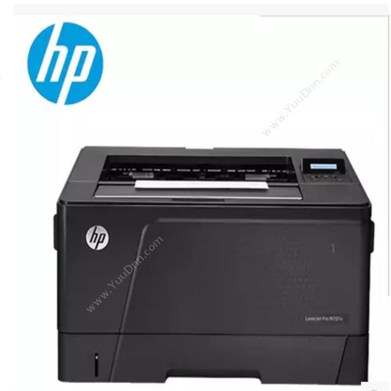 惠普 HPHP706DN 打印机 Laser JetPro HP706DNA4黑白激光打印机
