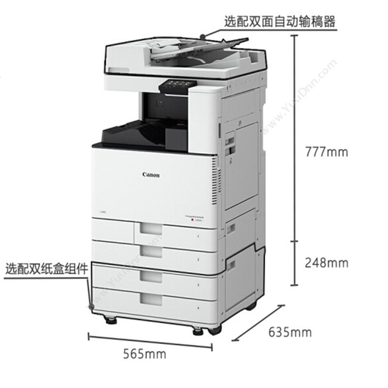 佳能 CanoniRC3020 A3数码复合机 彩色一体机A3彩色激光打印机