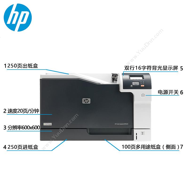 惠普 HP Color LaserJet Pro CP5225n   2年上门  速度20/20 A3彩色激光打印机