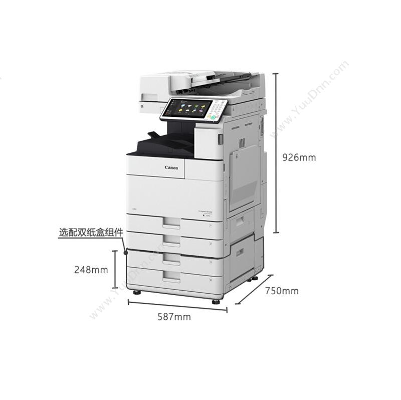 佳能 CanoniR-ADV4535+双面同步扫描输稿器 (黑白)激光数码复合机一体机A4黑白激光打印机
