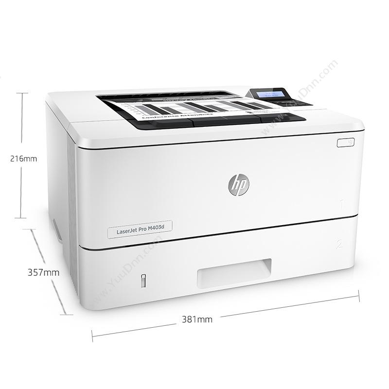 惠普 HP LaserJet Pro M403d   A4(黑白)激光双面快速打印机 1年保修  速度38 A4黑白激光打印机