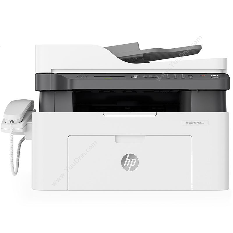惠普 HPLaser MPF 138pn  A4(黑白)四合一打自动进稿器带网络带手柄1年保修  速度20A4黑白激光打印机