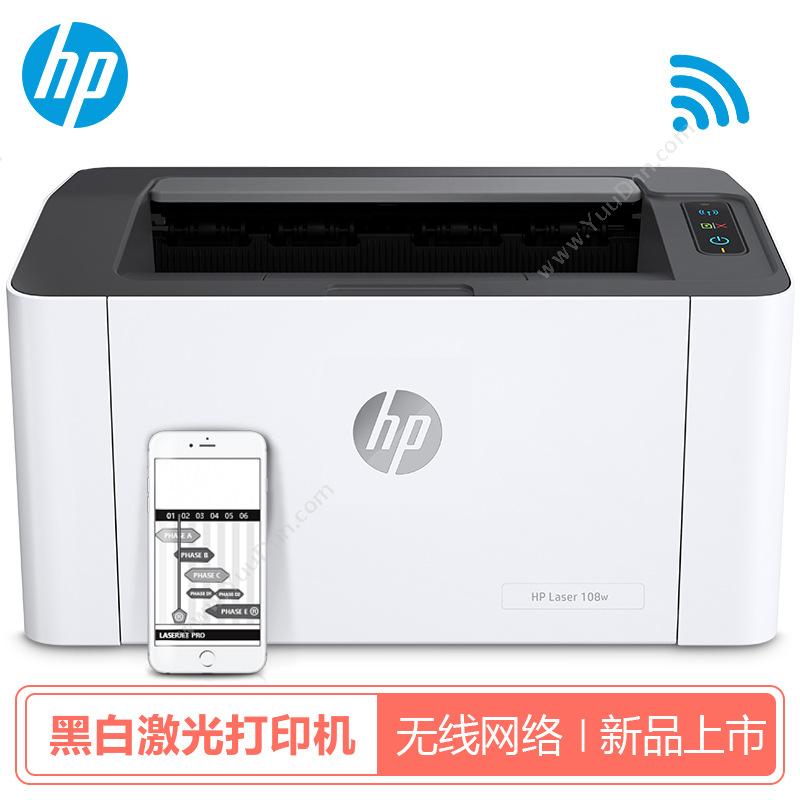 惠普 HPLaserJet M108w   A4(黑白)单功能无线打印机1年保修  速度20A4黑白激光打印机