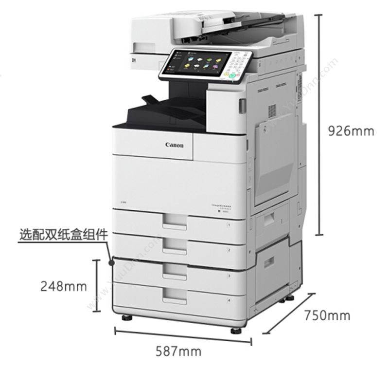 佳能 CanoniR-ADV4525+双面同步扫描输稿器 (黑白)激光数码复合机一体机A4黑白激光打印机