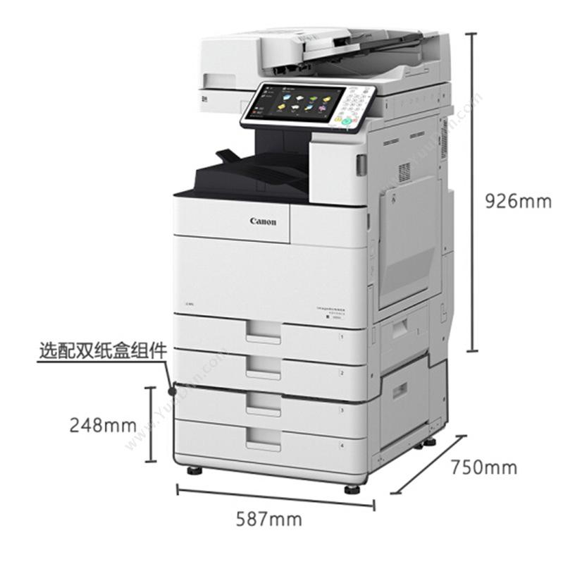佳能 CanoniR-ADV4545 (黑白)激光数码复合机一体机A4黑白激光打印机