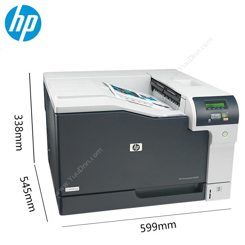 惠普 HP Color LaserJet Pro CP5225dn   自动双面2年上门  速度20/20 A3彩色激光打印机