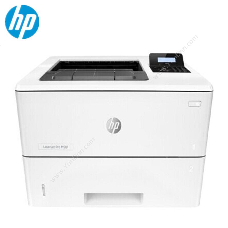 惠普 HPLaserJet Pro M501dn   A4(黑白)激光双面快速打印机 1年上门  速度43A4黑白激光打印机