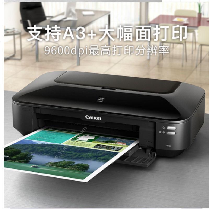 佳能 Canon IX6780 彩色(黑白)图纸文档打印机 A4彩色喷墨打印机