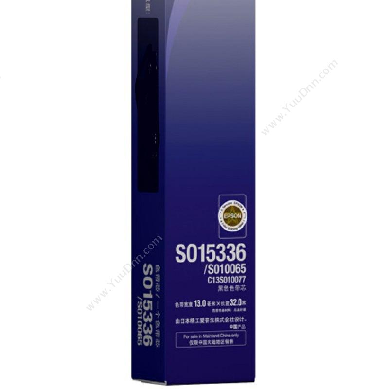 爱普生 Epson C13S010077/10065 （黑）（适用 LQ-1600K3H/136KW） 色带芯