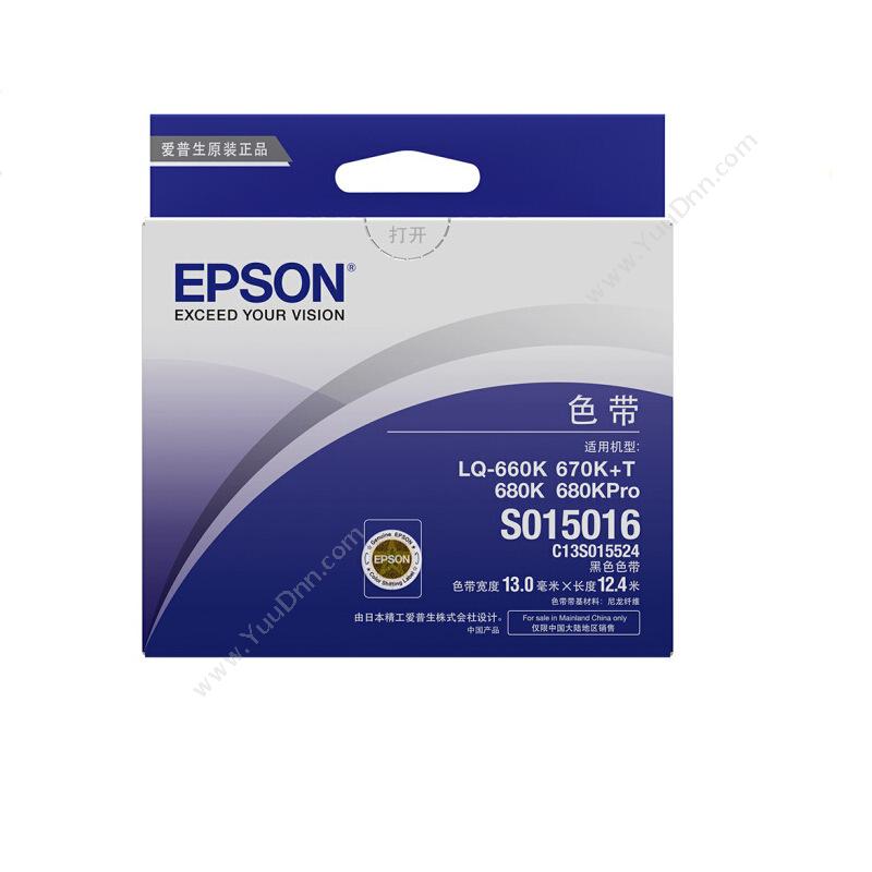 爱普生 EpsonS015016/C13S015524（黑）（适用 LQ-680K/LQ-670K+T/660K）色带架