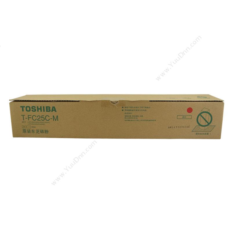 东芝 ToshibaPS-ZTFC25Cm 墨粉 26.8k（红）墨盒