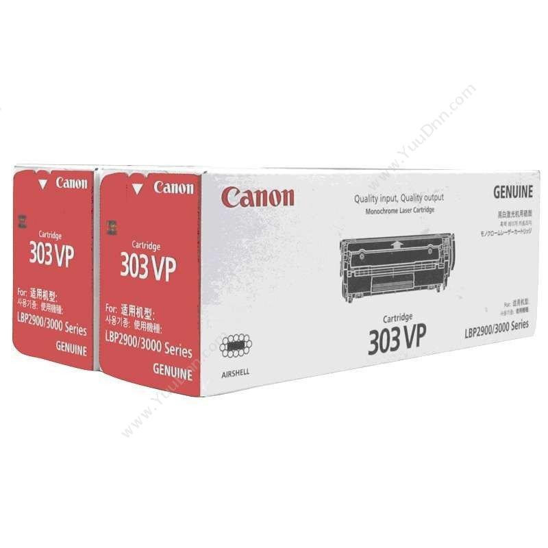 佳能 CanonCRG 303 VP 双包装  2000页（黑）（适用 LBP2900/LBP3000）硒鼓