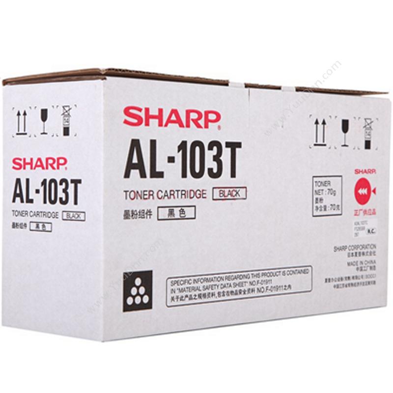 夏普 SharpAL-103T 碳粉 70g（黑）（适用AL-1035)墨盒