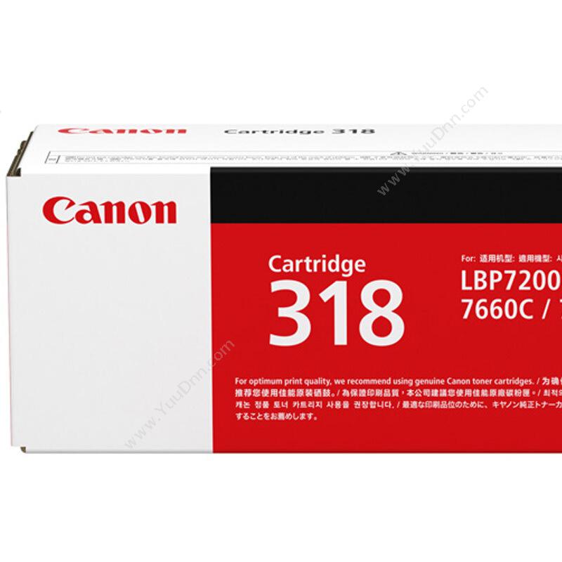 佳能 Canon CRG 318 C   2900页（青）（适用 LBP7200cd/LBP7200cdn/LBP7660cdn） 硒鼓