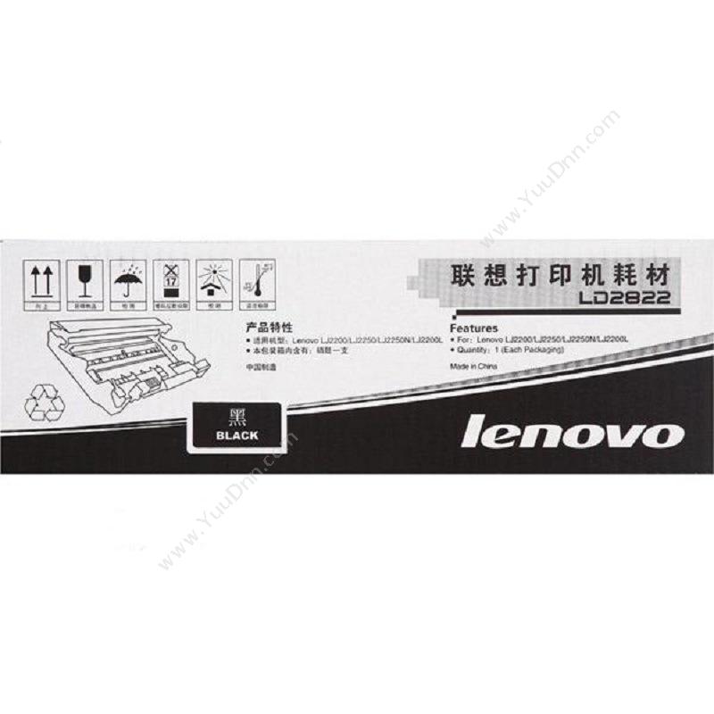 联想 LenovoLD2822 （不含粉) 12000（黑）（适用  LJ2200/LJ2200L/LJ2250/LJ2250N）硒鼓