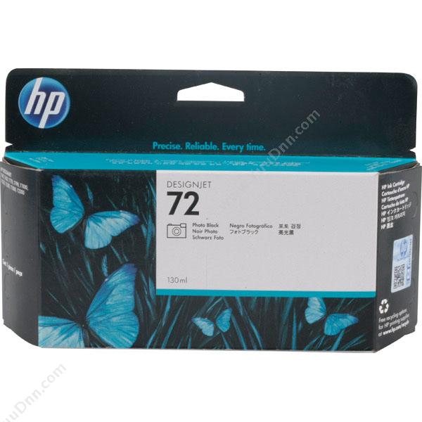 惠普 HPC9370A  130ml（黑）（适用 Designjet T1100/T1100ps/T1100 mFP、Designjet T610绘图仪打印机用、130mL)墨盒
