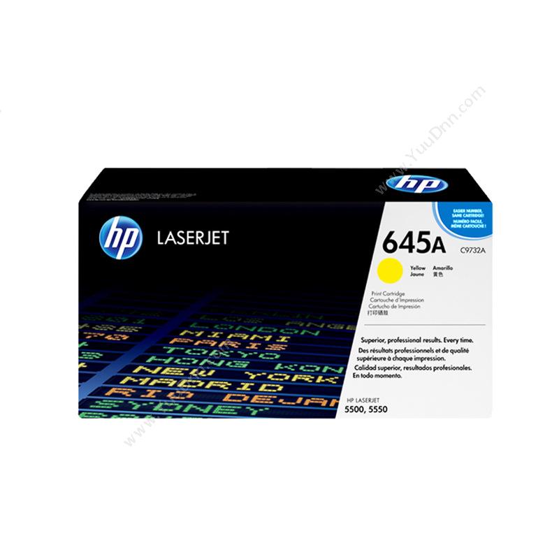 惠普 HP C9732A12,000页  1支（适用 Color LaserJet 5500/5550打印机用系列） 硒鼓