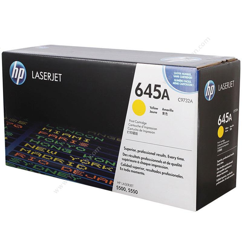 惠普 HP C9732A12,000页  1支（适用 Color LaserJet 5500/5550打印机用系列） 硒鼓