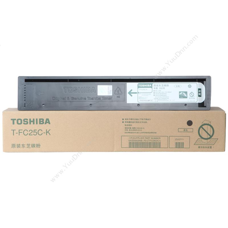东芝 ToshibaPS-ZTFC25CK 墨粉 34.2K（黑）（适用 FC-2040C 2540C/3040C/3540C）墨盒