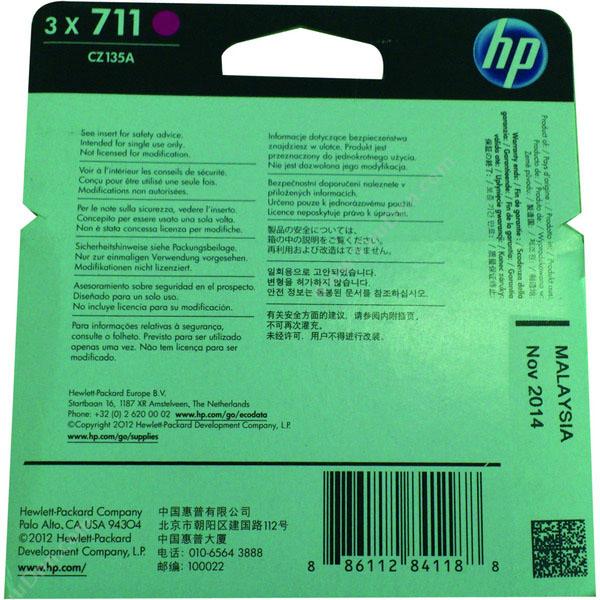 惠普 HP CZ135A 711 3 联包  29ml（红）（适用 T520/T120) 打印机墨粉/墨粉盒