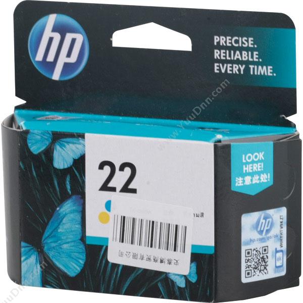 惠普 HP C9352AA 22号 165页 炫（彩色） 1盒（适用（彩色） Officejet J3608,J5508,J3606） 打印机墨粉/墨粉盒