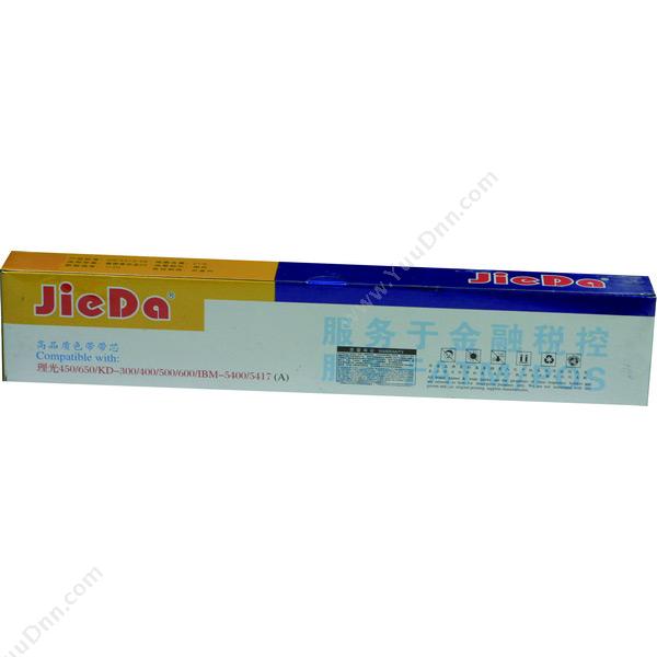 捷达 JieDa KD450 （黑）（适用 KD450） 色带芯