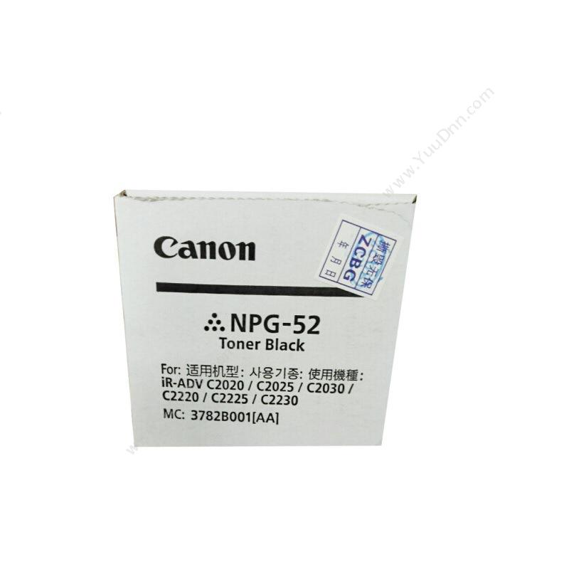 佳能 CanonNPG-52BK 墨粉 23000张（黑）墨盒