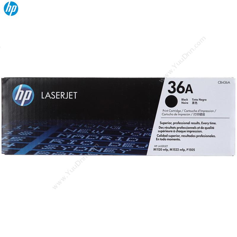 惠普 HP CB436A2000页（黑）（适用 LaserJet P1505打印机用系列 /LaserJet m1120/m1522mFP系列 ） 硒鼓