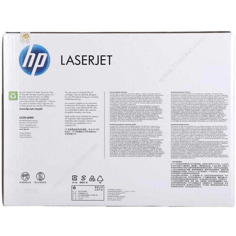 惠普 HP CE390A10000页（黑）（适用 LaserJet m4555 mFP系列 /LaserJet Enterprise 600 系列 ） 硒鼓