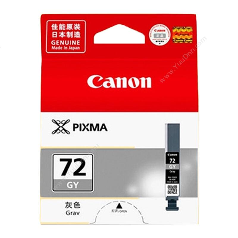 佳能 CanonPGI-72GY  14mL（灰）（适用 PRO-10 ）墨盒