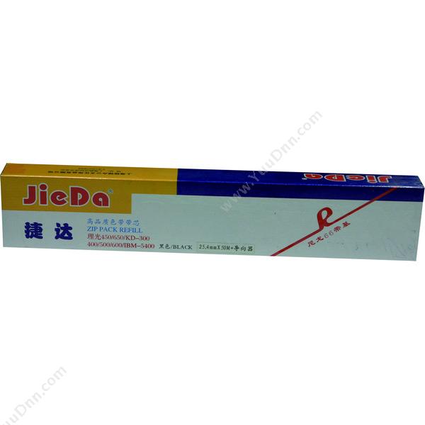 捷达 JieDaKD450 （黑）（适用 KD450）色带芯