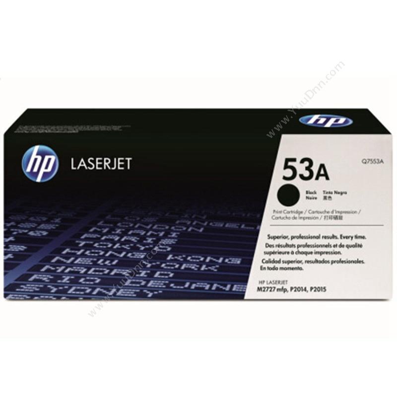 惠普 HP Q7553A 3000页（黑）（适用 LaserJet P2014/2015打印机用系列/LaserJet m2727 mFP系列） 硒鼓