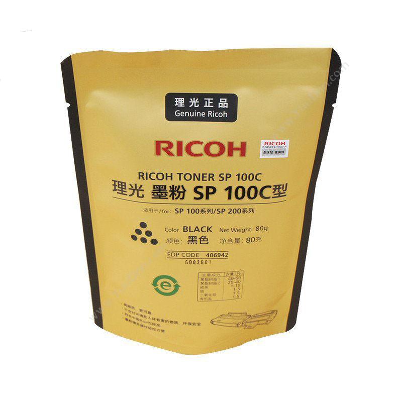 理光 Ricoh SP 100C型 粉袋（EDP：406942）（2K）（黑）（适用  SP100/SF/SU/SP 111/SU/SF/SP 200/200N/210/212Nw) 硒鼓